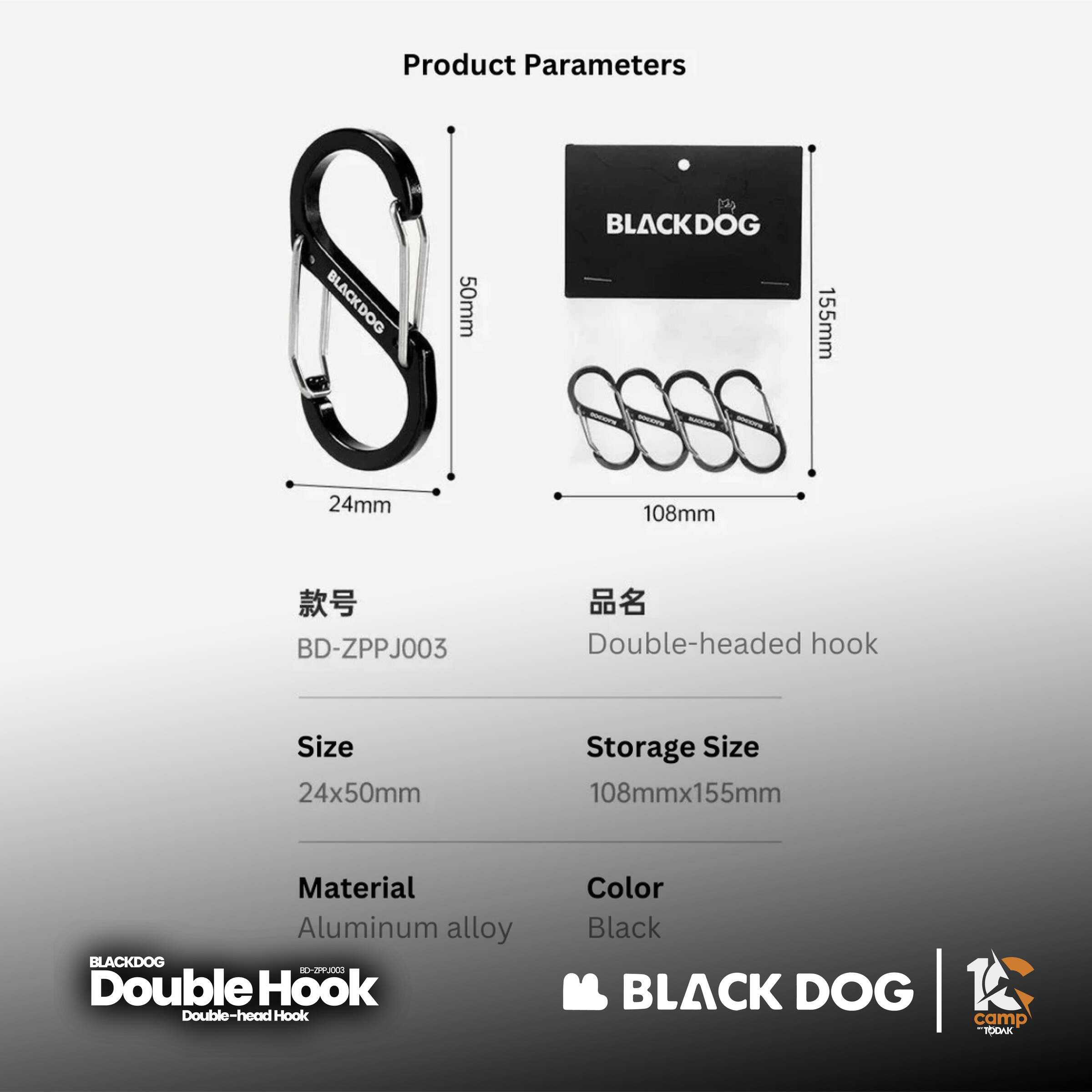 Cangkuk Aluminium Dua Kepala Blackdog BD-ZPPJ003