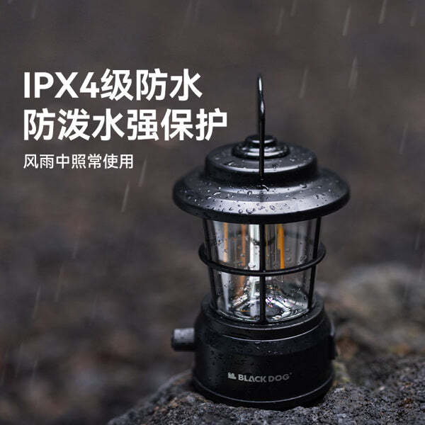Lampu Camping Retro Blackdog Henghui