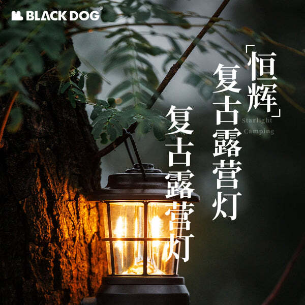 Lampu Camping Retro Blackdog Henghui
