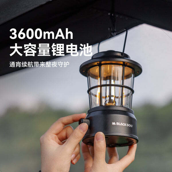 Lampu Camping Retro Blackdog Henghui