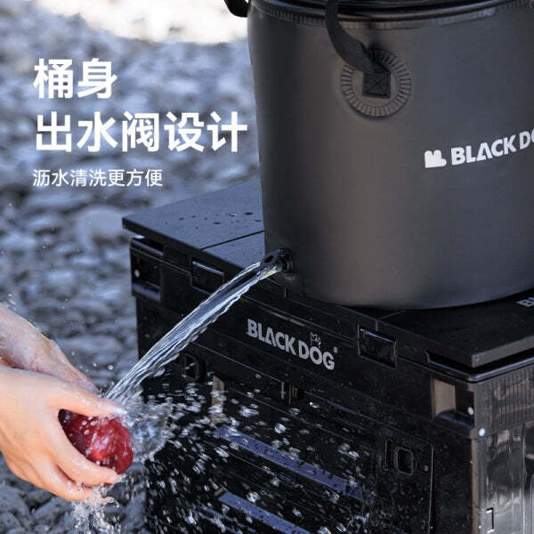 Baichuan - Camping Folding Bucket