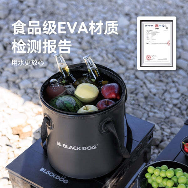 Baichuan - Camping Folding Bucket