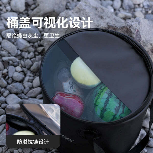 Baichuan - Camping Folding Bucket