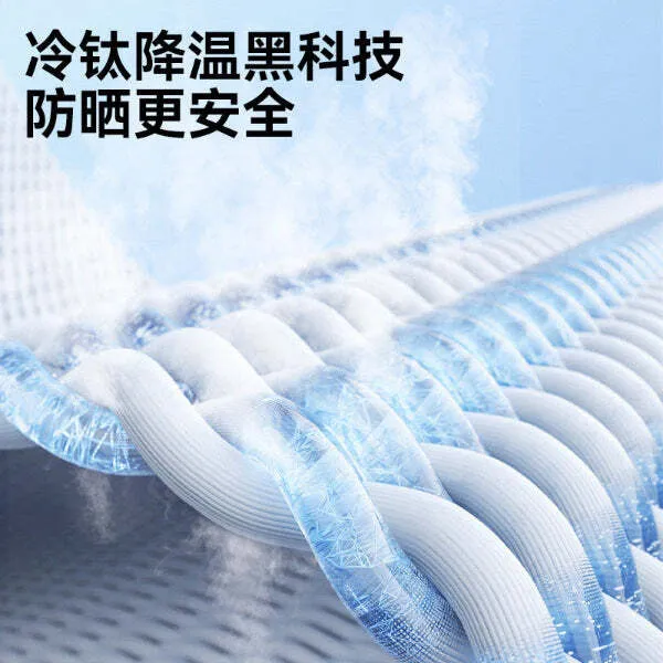 Suiyun - Hexagonal Sky Curtain
