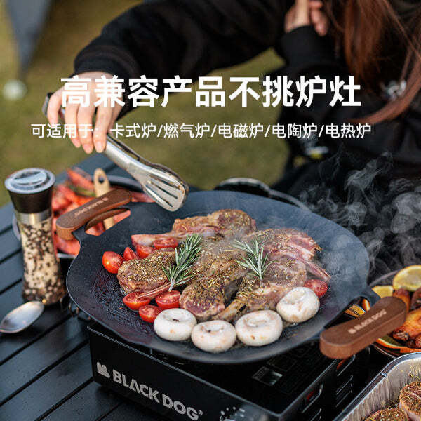 Plat Bakar Outdoor Blackdog Zhiwei