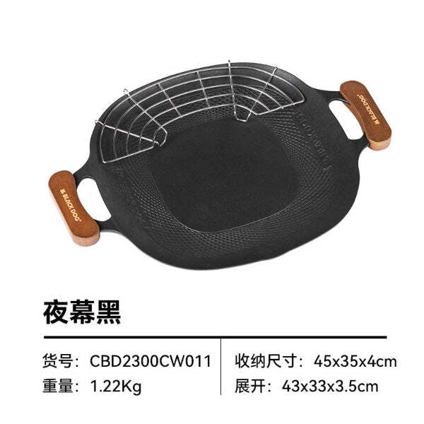 Plat Bakar Outdoor Blackdog Zhiwei