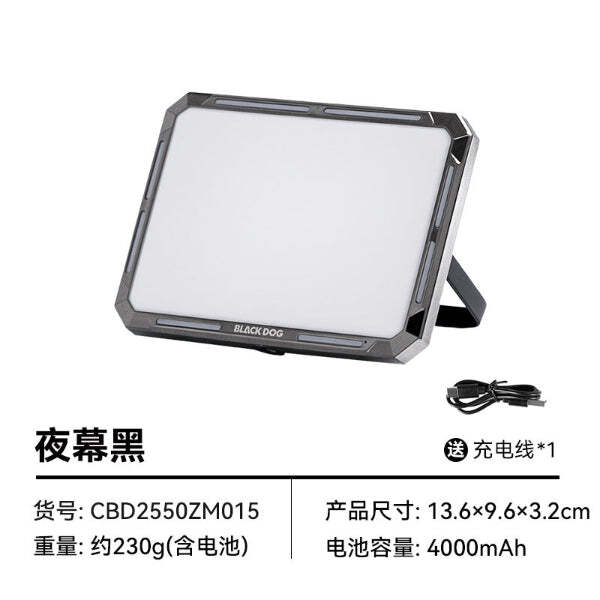 Lampu Camping Multifungsi Blackdog Muguang 4000mAh