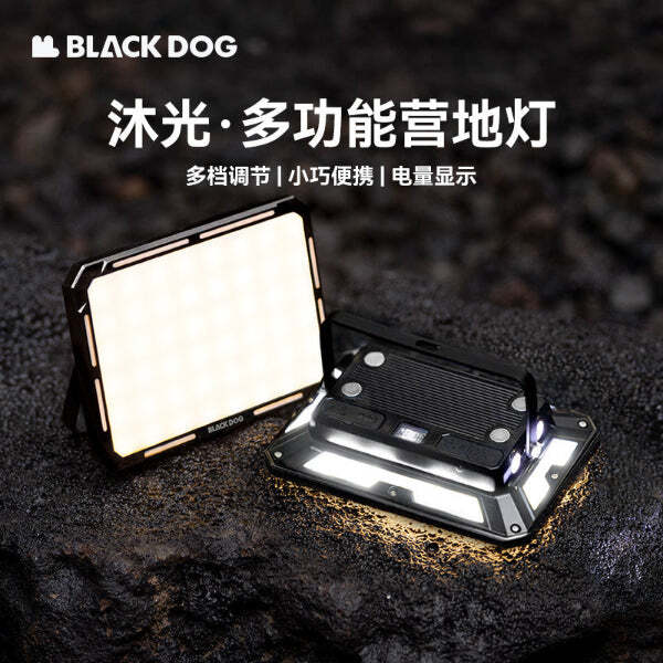 Lampu Camping Multifungsi Blackdog Muguang 4000mAh