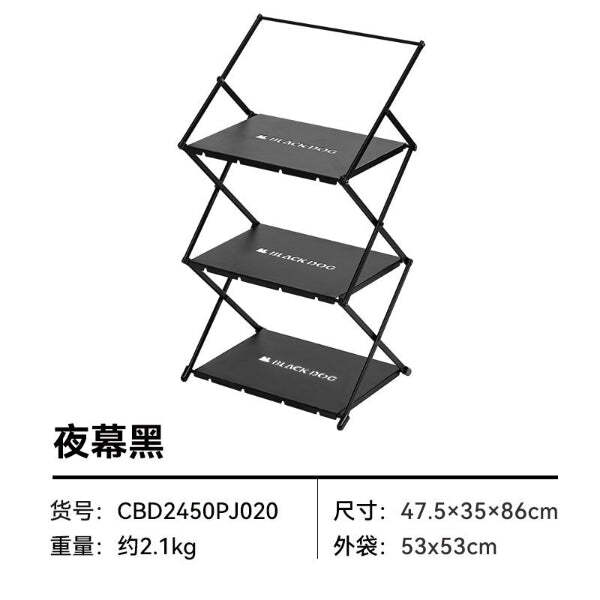 Outdoor multifunctional storage rack