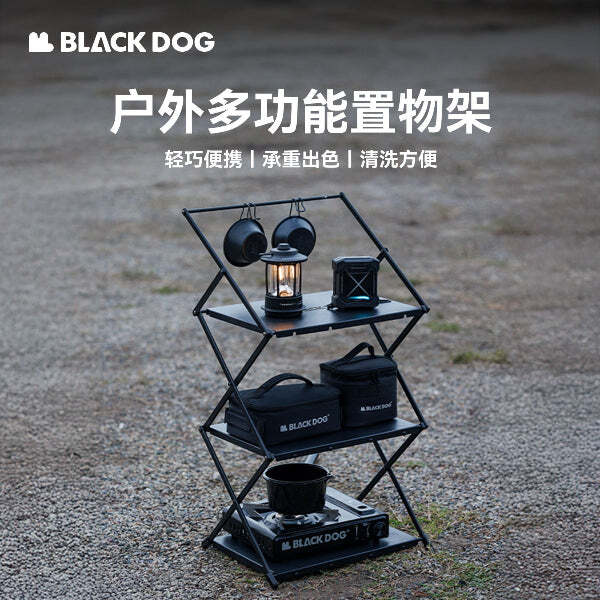 Outdoor multifunctional storage rack