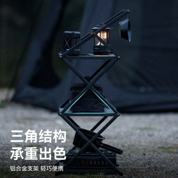 Outdoor multifunctional storage rack