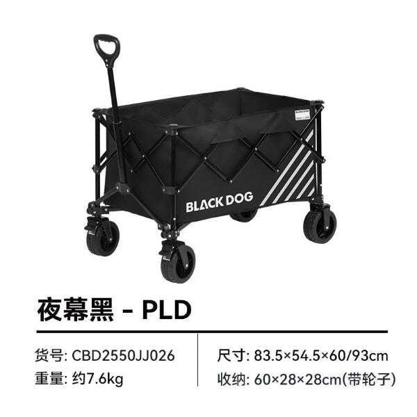 Troli Camping All-Terrain Blackdog Land Whale