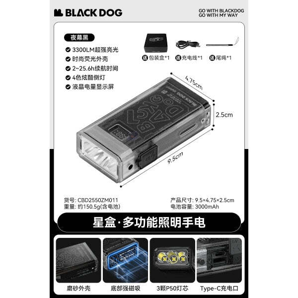Lampu Suluh Multifungsi Blackdog Star Box