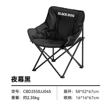 Kerusi Moon Chair Blackdog Floating Moon Edisi Tebal