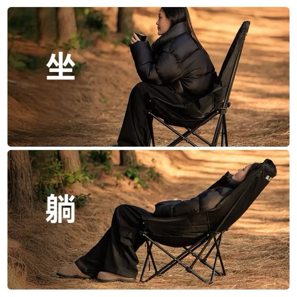 BLACKDOG CBD2550JJ035 - Floating Moon UC (Fuyue UC) - Adjustable Folding Lounge Chair