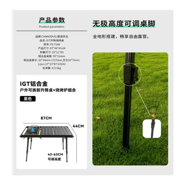 Meja BBQ IGT Boleh Laras Chanodug FX-7146