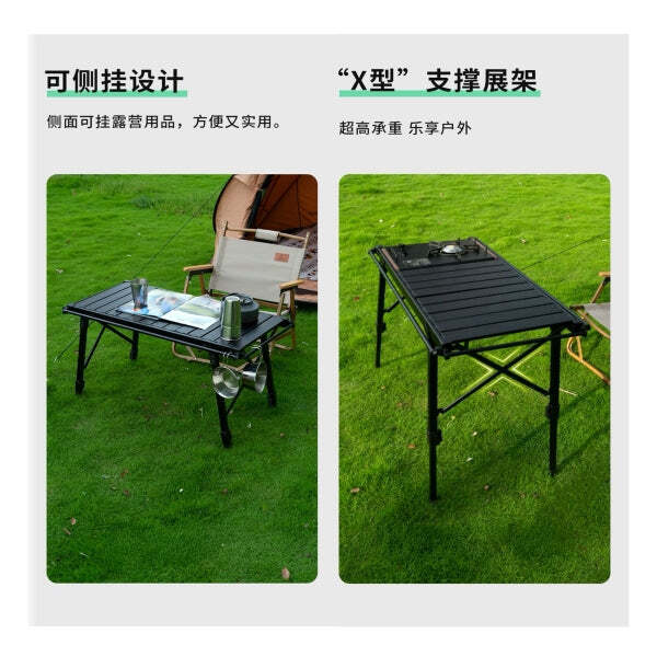 Meja BBQ IGT Boleh Laras Chanodug FX-7146