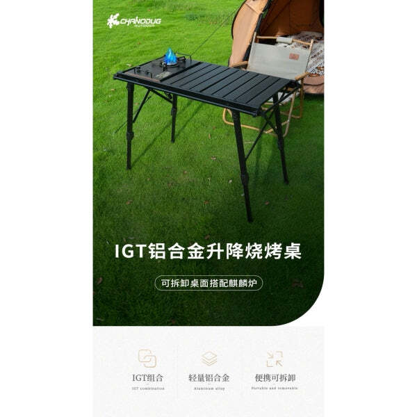 Meja BBQ IGT Boleh Laras Chanodug FX-7146