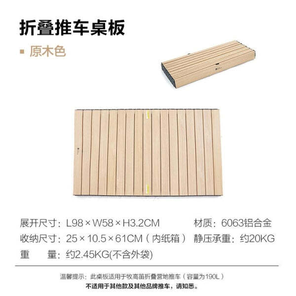 Papan Meja Troli Mobi Garden untuk Wagon 190L
