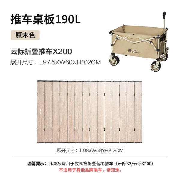 Papan Meja Troli Mobi Garden untuk Wagon 190L