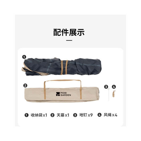 Kanopi Automatik Mobi Garden Holiday Tarp 8.0