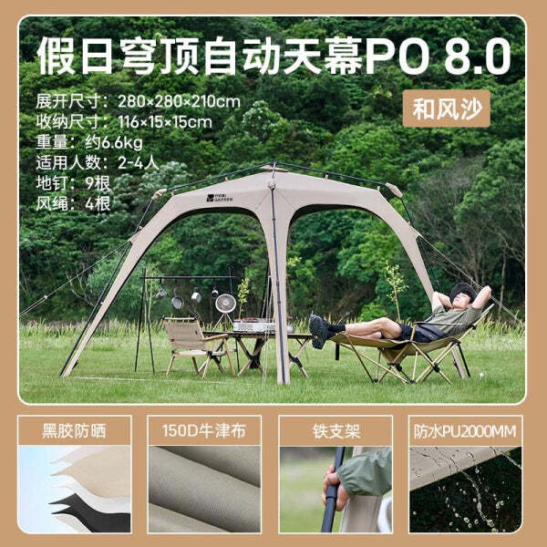 Kanopi Automatik Mobi Garden Holiday Tarp 8.0
