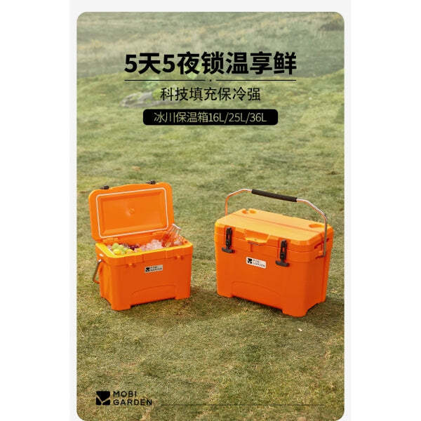 Cooler Box Mobi Garden Glacier 25L