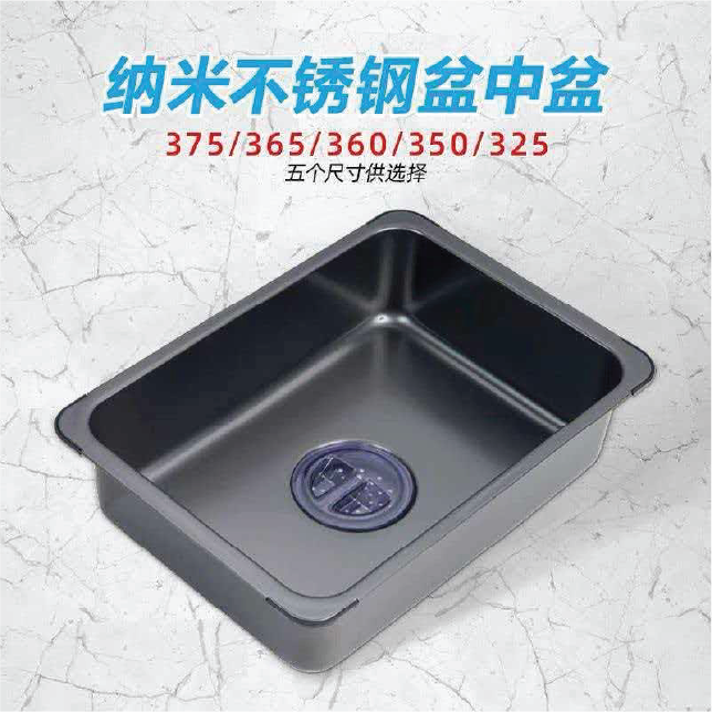 Sinki IGT Camping Single Bowl