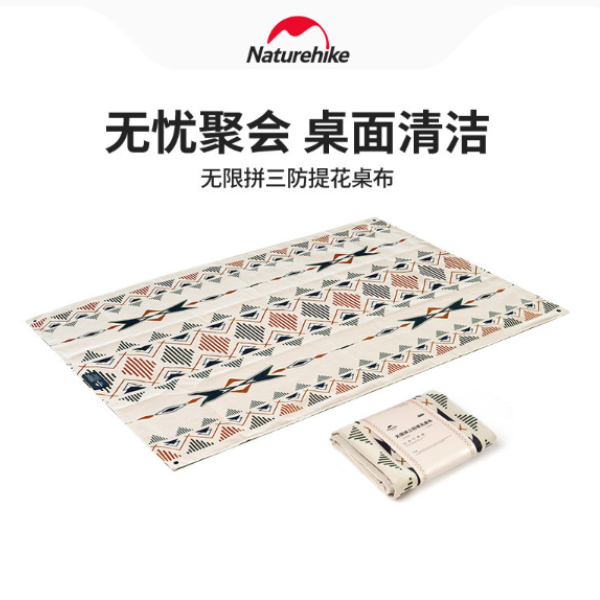 Alas Meja Jacquard 3-Proof Naturehike Infinite Spell