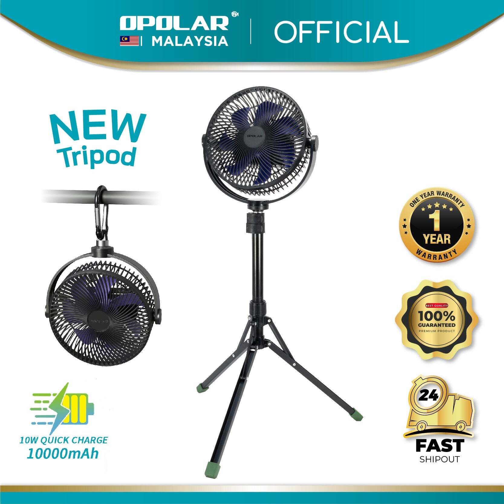 Kipas Berdiri Camping Opolar AIR201