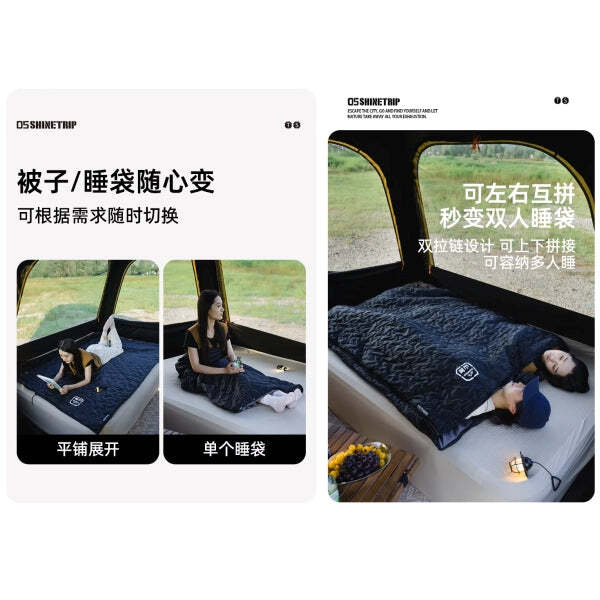Sleeping Bag Shinetrip Envelope G200R
