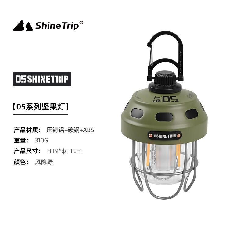 Lampu Nut Shinetrip ST-05
