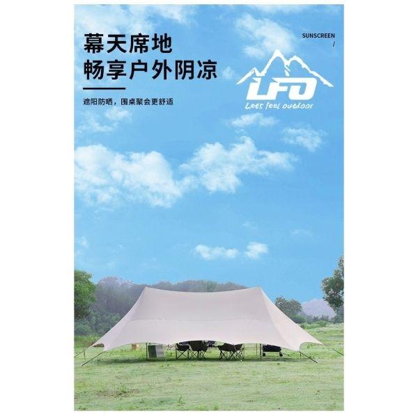 Flysheet Twin Peaks LFO Basic