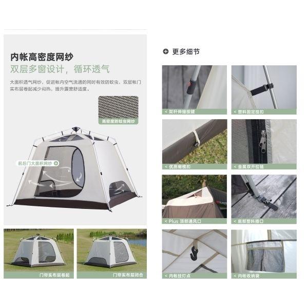 Khemah Automatik Vidalido Cabin L