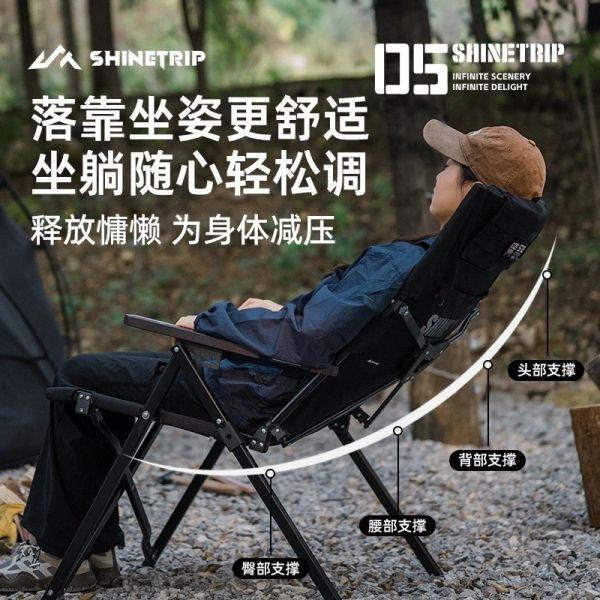 Kerusi Lipat Boleh Laras Shinetrip #05