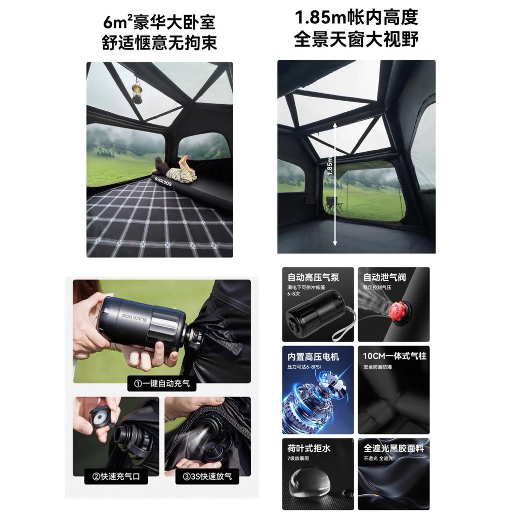 BLACKDOG CBD2550WS038 Wudao 6.0 - Automatic Inflatable Tent
