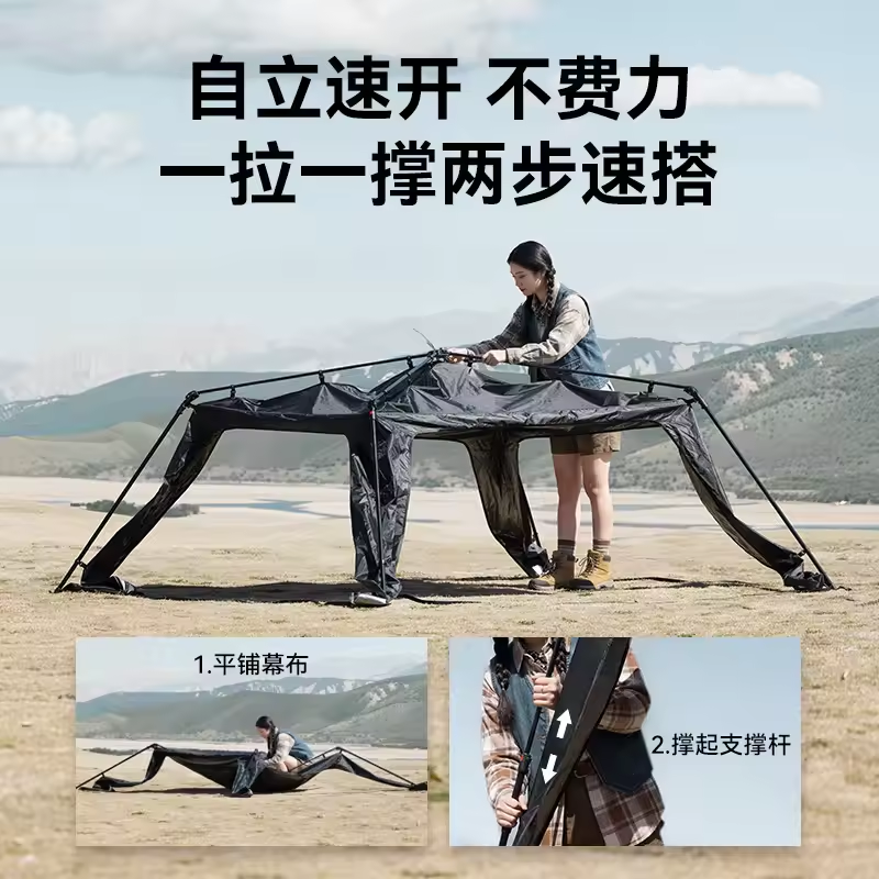BLACKDOG CBD2550PJ073 Chuiyun-Dome Quick-Opening Sky Curtain Two-in-One Door Curtain