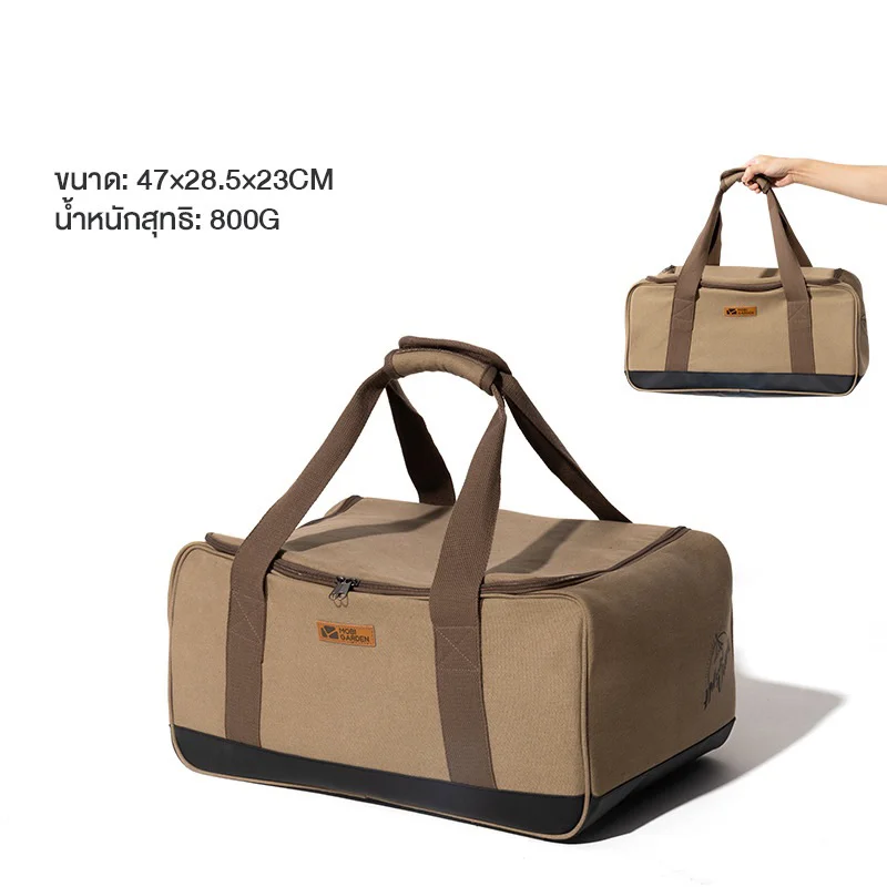 Camping Equipment Storage Bag