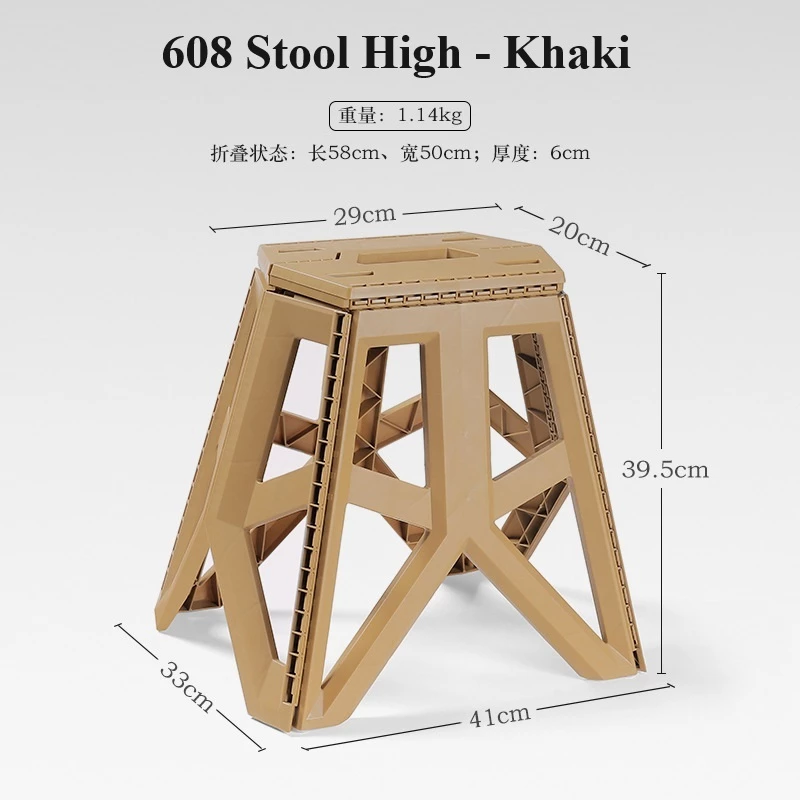 large plastic folding stool