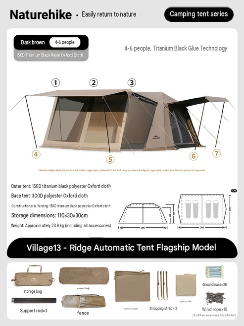 CNH22ZP004 Village 13 Automatic Tent _ Dark Brown/Tiblack/Flagship Model