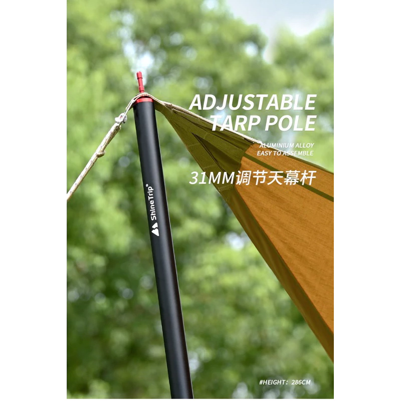 31MM telescopic canopy rod set 2.86m