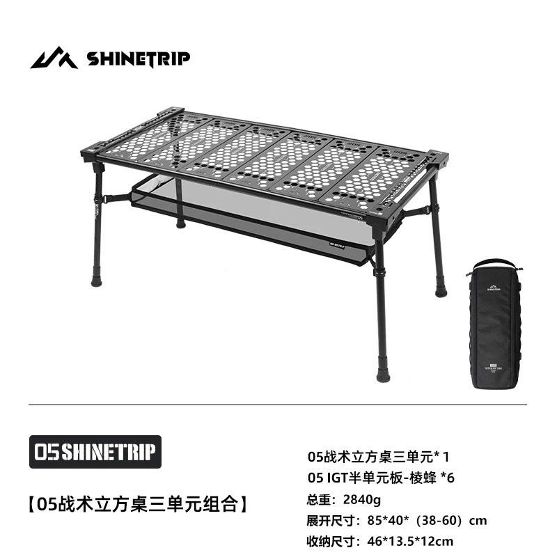 A573-H02B 05 Series Tactical Cube Table - Two Unit (including board)