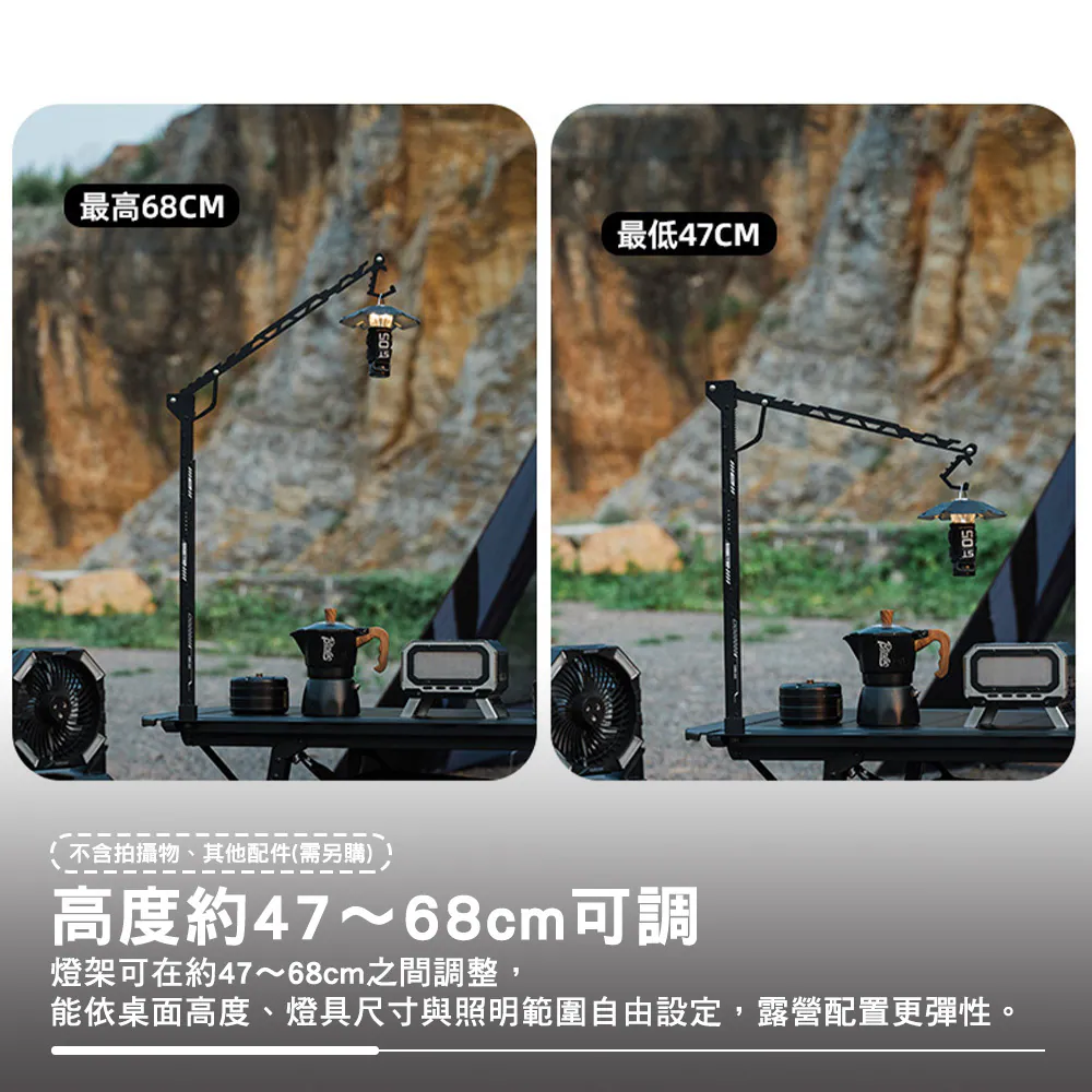 ST-05 Series Star Trail Tactical Light Stand