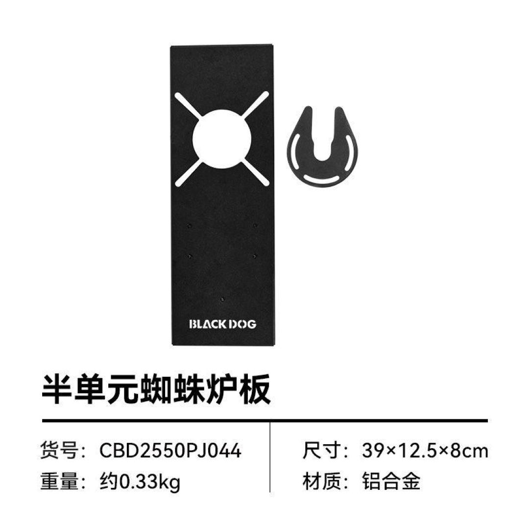 Papan Akrilik Single Unit IGT Blackdog CBD2550PJ033