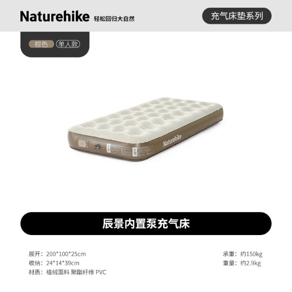 Tilam Angin Naturehike Chenjing Pam Terbina