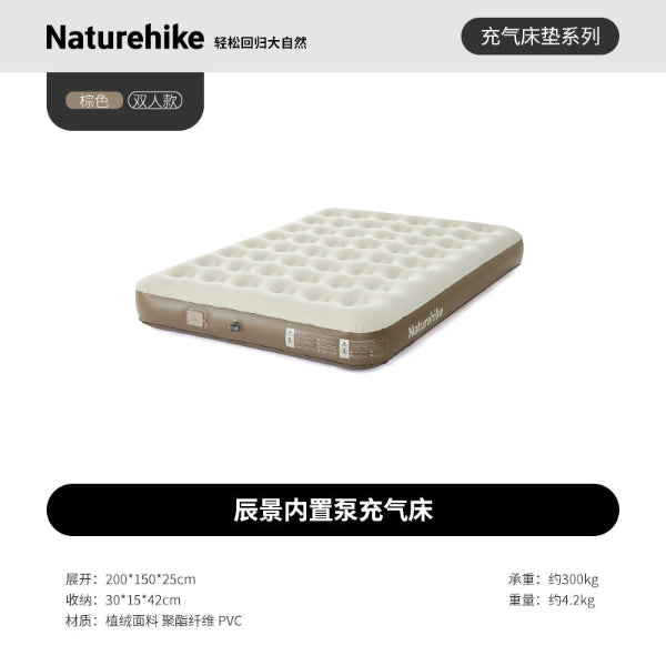 Tilam Angin Naturehike Chenjing Pam Terbina