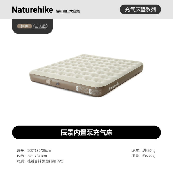 Tilam Angin Naturehike Chenjing Pam Terbina