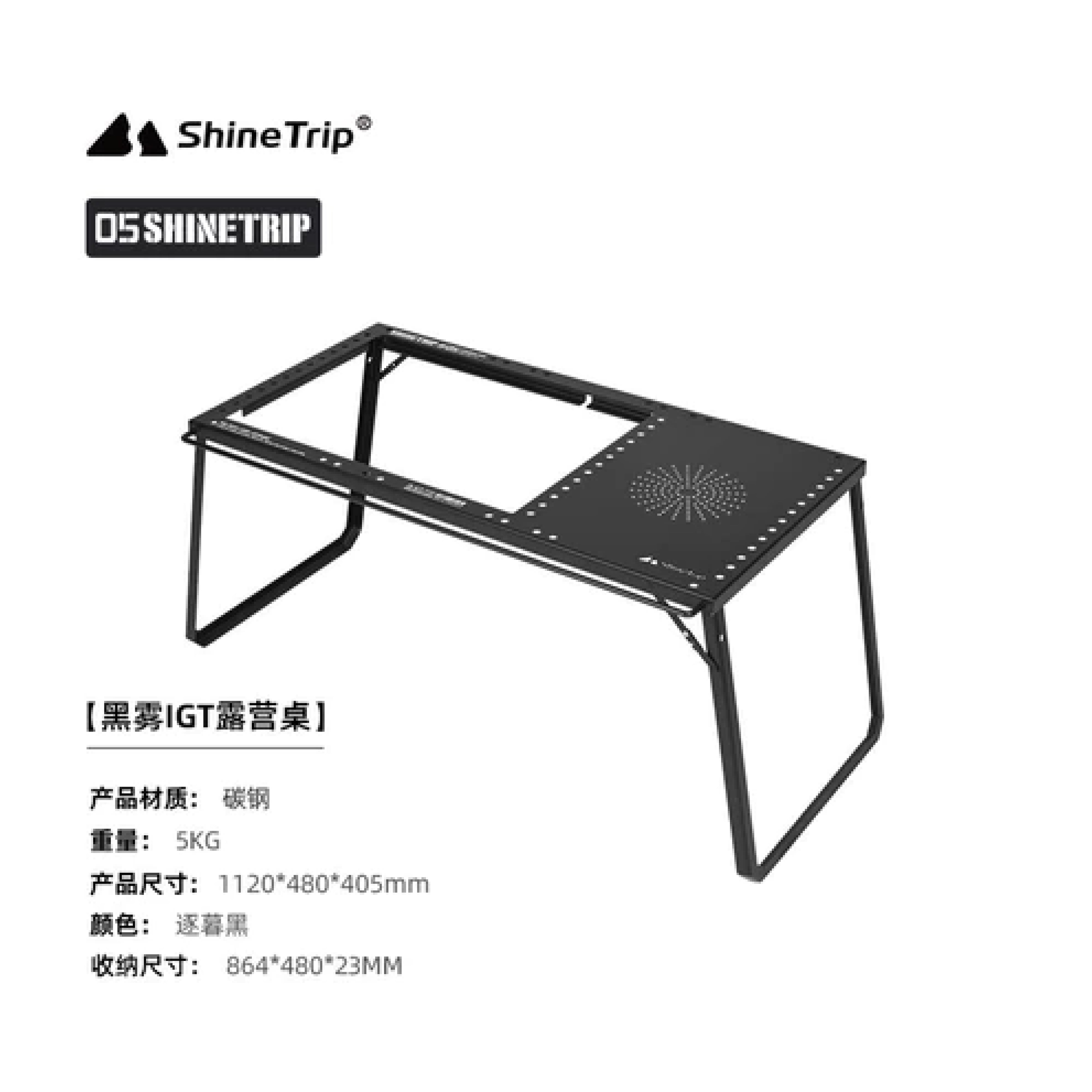 Meja Camping IGT Shinetrip Black Mist 05