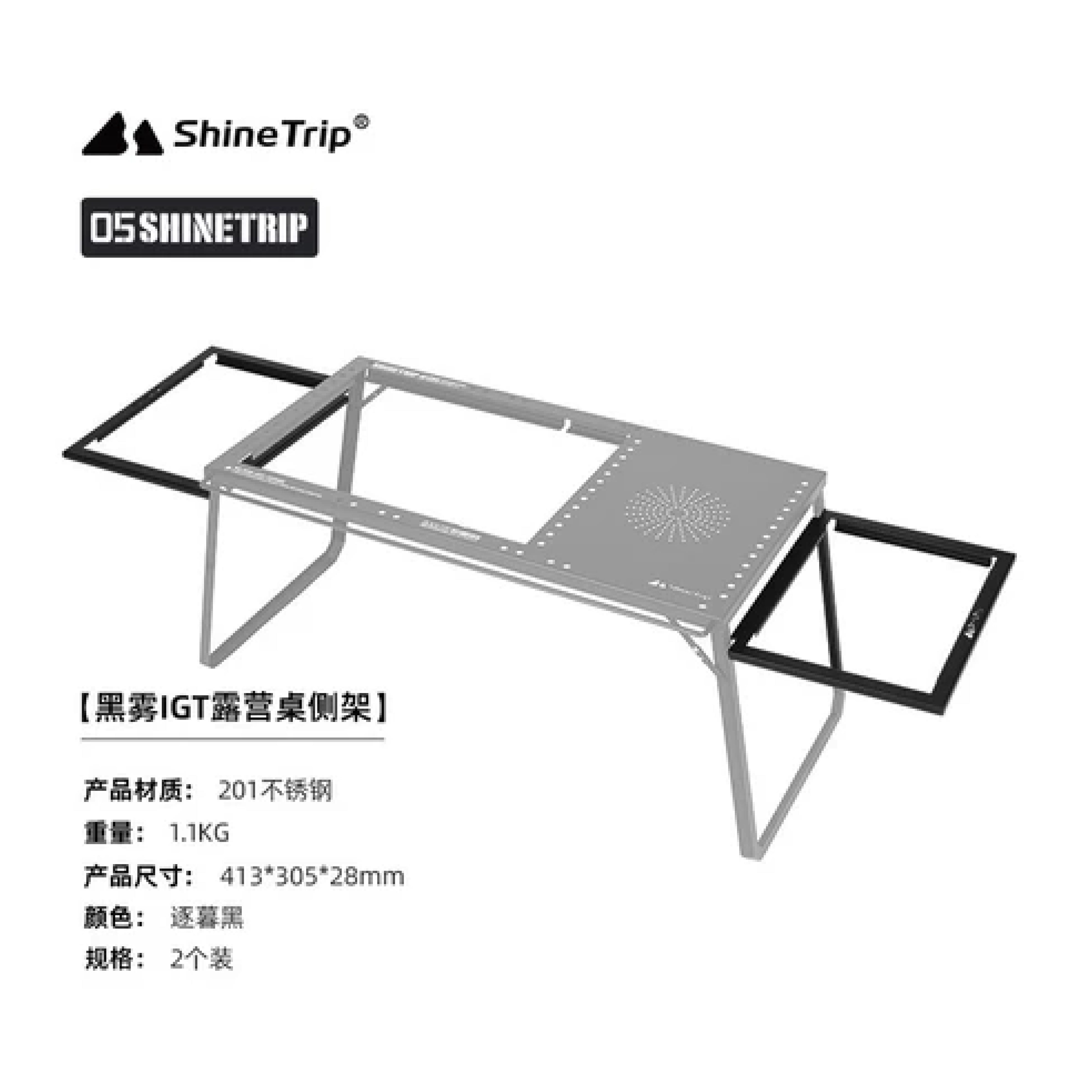 Meja Camping IGT Shinetrip Black Mist 05