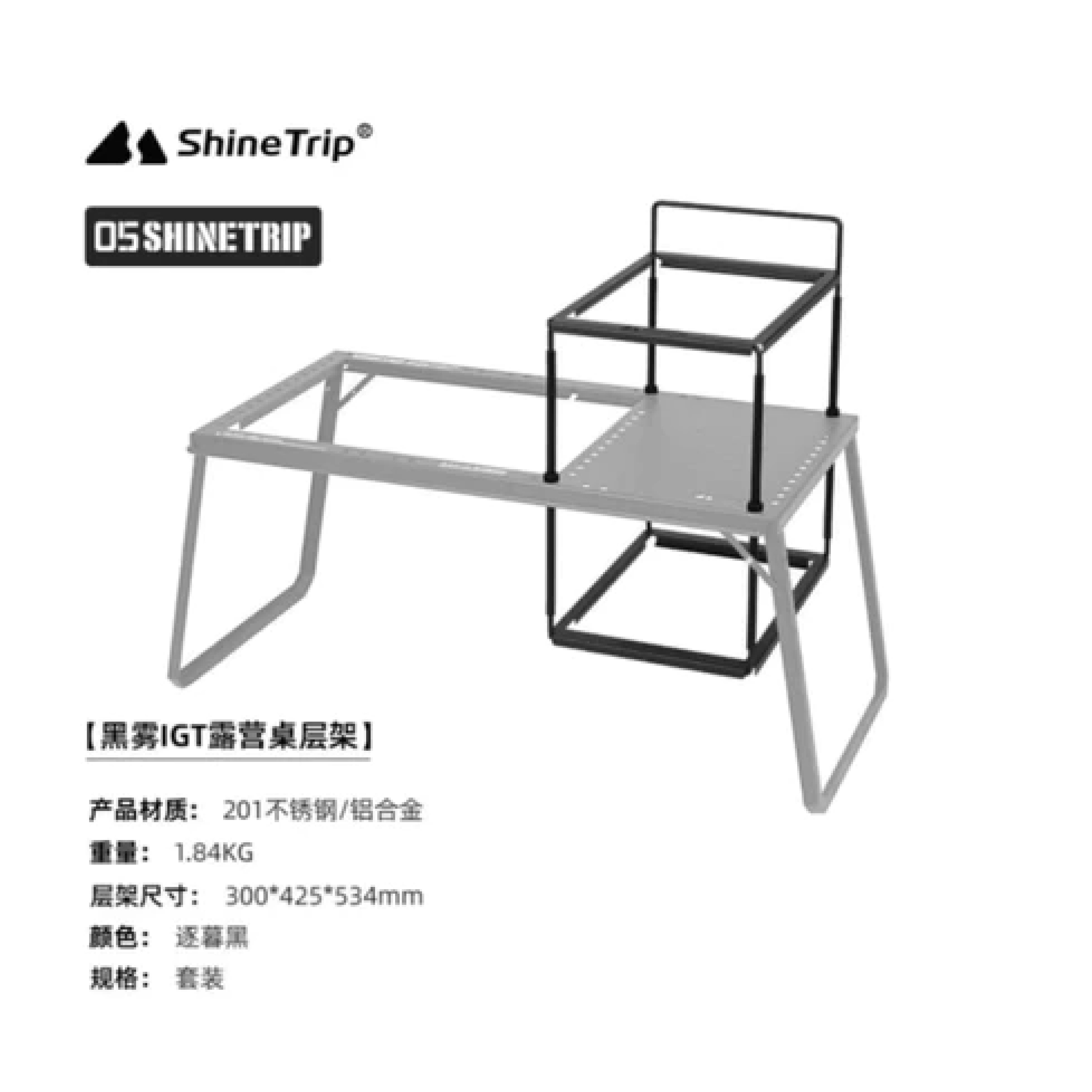 Meja Camping IGT Shinetrip Black Mist 05